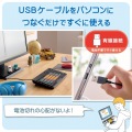 はじめてのキーボード KEY PALETTO(有線) 写真6