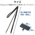 スマホ ショルダー ストラップ 約55?68cm ソフトレザー&ゴールドチェーンタイプ ストラップシート付 長さ調整可 斜めがけ 肩掛け 首掛け ブラック 写真6