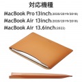 MacBook Pro / Air 13インチ 13.6インチ ( M2 2022 M1 2020 2019 2018 ) 用 パソコン ケース カバー スリーブタイプ ソフトレザー 内側起毛素材 スリム キャメル 写真6