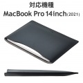 MacBook Pro 14インチ ( M1 2021 ) 用 パソコン ケース カバー スリーブタイプ ソフトレザー 内側起毛素材 スリム PCケース ブラック 写真6