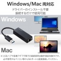 USB-Aコネクター 1Gbps 有線LANアダプター 写真6