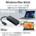 USB Type-C(TM)コネクター 1Gbps 有線LANアダプター 写真6