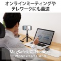 スマホ 三脚 マグネット着脱式 スタンド 横360度 縦180度 調節可 【 MagSafe iPhone 対応 】 1/4ネジ スマホホルダー等付替え可 携帯スタンド 自撮り棒 ブラック 写真6