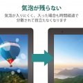 dtab d-51C 用 フィルム アンチグレア 抗菌 高精細 チラツキ防止 ハードコート 指紋防止 反射防止 マット エアーレス 写真6