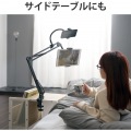 タブレット スマホスタンド ホルダー 2台設置可 フレキシブルアーム 角度高さ調整可 【 4.6?12.9インチ iPhone iPad Galaxy Android 各種対応 】 ブラック 写真6