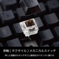 有線メカニカルテンキーレスキーボード 写真6