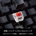 有線メカニカルフルキーボード 写真6