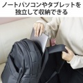 リュック バックパック 痛バッグ Mサイズ ビジネス 推し活 2Way使用 撥水加工 ショルダーバッグ付 レインカバー付属 ブラック 写真6