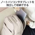 リュック バックパック 痛バッグ Mサイズ ビジネス 推し活 2Way使用 撥水加工 ショルダーバッグ付 レインカバー付属 グレージュ 写真6
