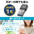 キャップ式USB Type-C(TM)メモリ(シルバー) 写真6