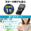 キャップ式USB Type-C(TM)メモリ(ブラック) 写真6