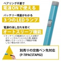 充電式アクティブタッチペン iPad専用 写真6