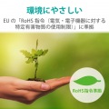Cat6A対応LANケーブル(屋外用) 写真6