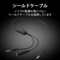 ゲーミングミキサー/アナログ/ブラック 写真6
