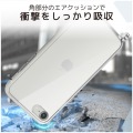 iPhone SE3/SE2/8/7 ハイブリッドケース ショルダーストラップホール付き 写真6