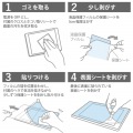 Surface Pro 9 フィルム 防指紋 超透明 写真6
