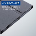 Surface Pro 9 ソフトレザーケース フリーアングル タッチペン収納 キーボード対応 写真6