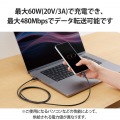 USB2.0ケーブル(認証品、C-C、やわらか耐久、USB PD対応) 写真6