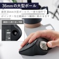 2.4GHz無線トラックボール ”IST”5ボタン ベアリングモデル 写真6