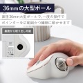 2.4GHz無線トラックボール ”IST”5ボタン ベアリングモデル 写真6