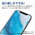 Galaxy A54 5G ガラスフィルム 高透明 写真6