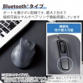 静音 Bluetooth5.0マウス ”EX-G”5ボタン Sサイズ 写真6