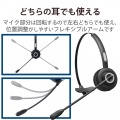 オーバーヘッドタイプ充電台付Bluetoothヘッドセット 写真6