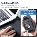 静音 2.4GHz無線マウス ”EX-G”5ボタン XLサイズ 写真6