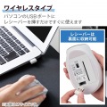静音 2.4GHz無線マウス ”EX-G”5ボタン XLサイズ 写真6
