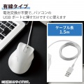 静音 有線マウス ”EX-G”5ボタン XLサイズ 写真6