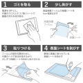 Google Pixel Tablet フィルム 防指紋 反射防止 写真6