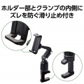 ポールに取り付けられるスマートフォン用クランプ式スタンド 写真6