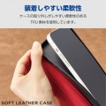 iPhone 15 ソフトレザーケース 手帳型 磁石付 耐衝撃 ステッチ 写真6