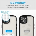 iPhone 15 TOUGH SLIM LITE フレームカラー 極限 写真6
