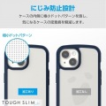 iPhone 15 TOUGH SLIM LITE フレームカラー 写真6