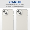 iPhone 15 ソフトケース 極限 写真6