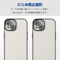 iPhone 15 ソフトケース 極限 メタリック 写真6