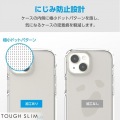 iPhone 15 Plus TOUGH SLIM LITE オールクリア 写真6
