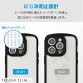 iPhone 15 Pro TOUGH SLIM LITE フレームカラー 極限 写真6