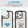 iPhone 15 Pro TOUGH SLIM LITE フレームカラー リング付 写真6