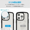 iPhone 15 Pro Max TOUGH SLIM LITE フレームカラー 写真6
