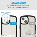 Xperia 5 V TOUGH SLIM LITE フレームカラー 写真6