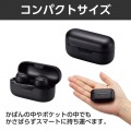 完全ワイヤレスBluetoothヘッドホン 写真6