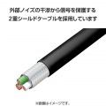 USB2.0ケーブル(C-C、100W対応) 写真6