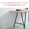 しろちゃんUSB Type-C(TM)ケーブル 写真6