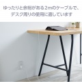 しろちゃんUSB Type-C(TM)ケーブル 写真6