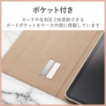フラップケース ソフトレザー &me フリーアングル スリープ対応 ミラー付 写真6