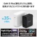 USB Power Delivery 100W AC充電器(C×2+A×1) 写真6