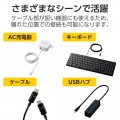 USB Type-C(TM)延長ケーブル(USB 5Gbps) 写真6