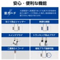 イージーリリース6口タップ 写真6